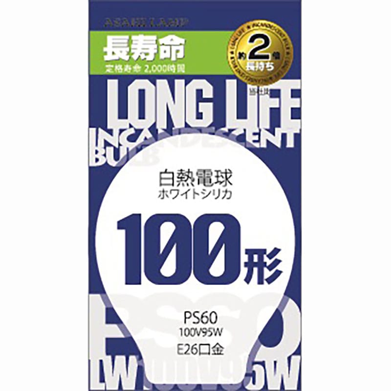 オーム電機 LW100V95W/60LL 16-4098 アサヒ 白熱電球 E26 100形相当 ホワイト（ご注文単位1袋）【直送品】