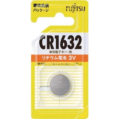 オーム電機 26272 17-0022 富士通 リチウム電池 CR1632 3V(ご注文単位1袋)【直送品】