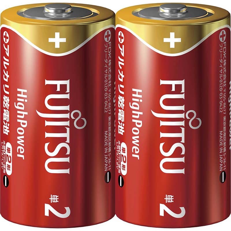 オーム電機 27410 17-0093 富士通 単2形アルカリ電池 2本入 ハイパワー（ご注文単位5袋）【直送品】