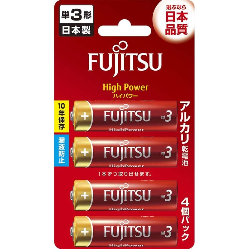 オーム電機 27470 17-0097 富士通 単3形アルカリ電池 4本入 ハイパワー（ご注文単位1袋）【直送品】