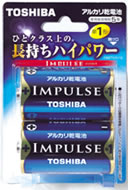 オーム電機 4904530022562 17-2005 東芝 単1形アルカリ乾電池 2本入 IMPULSE（ご注文単位1袋）【直送品】