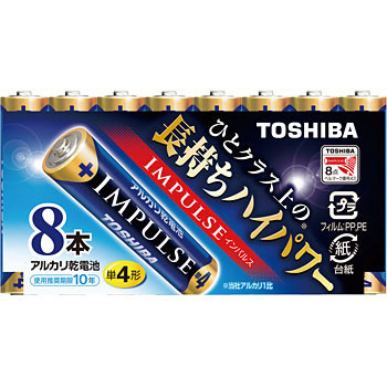 オーム電機 4904530022746 17-2019 東芝 単4形アルカリ乾電池 8本入 IMPULSE(ご注文単位1袋)【直送品】