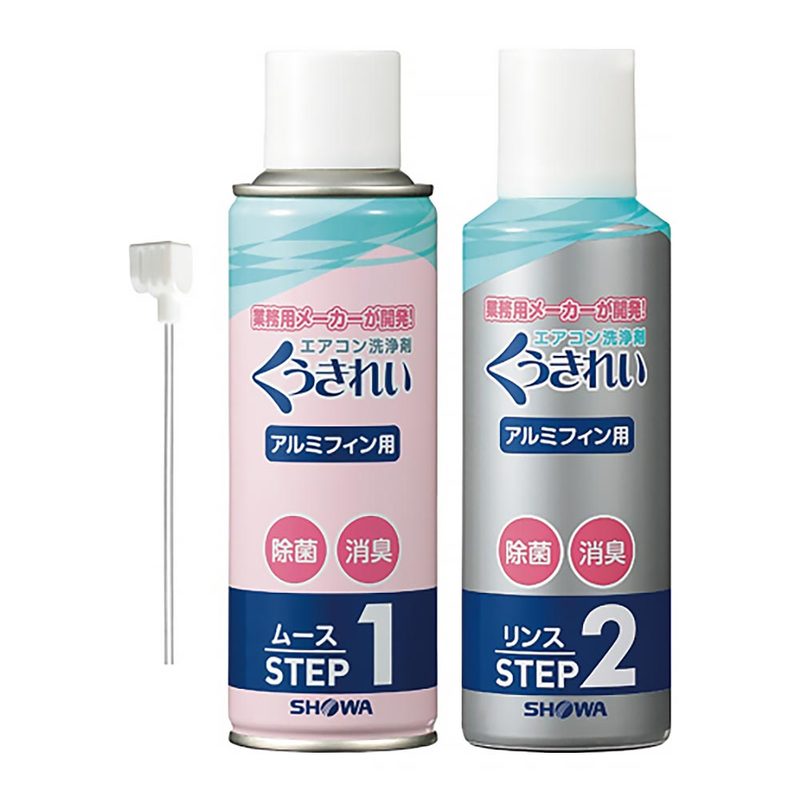 オーム電機 AFC-302 17-5401 SHOWA エアコン洗浄剤くうきれい アルミフィン洗浄剤(ご注文単位1袋)【直送品】