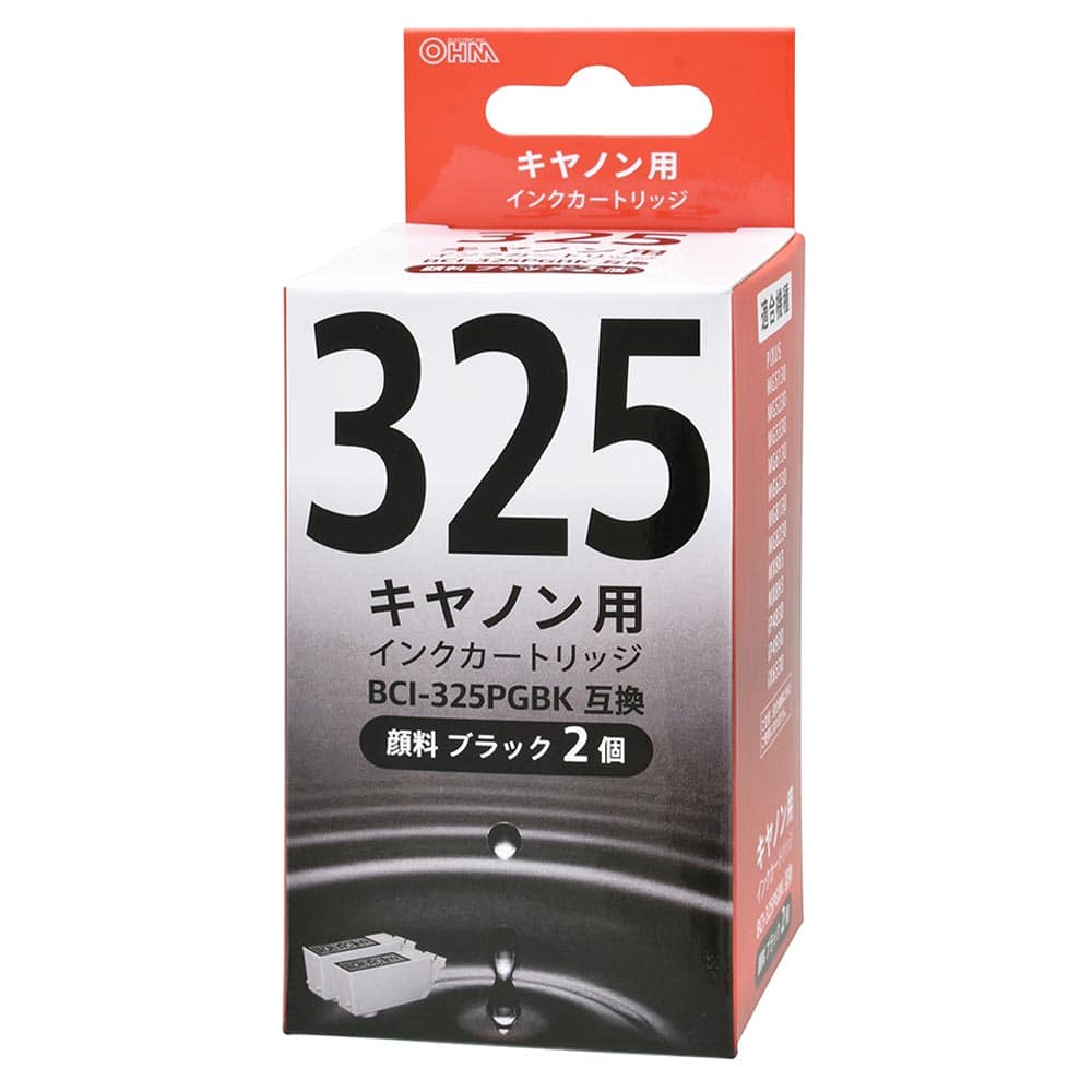 オーム電機 キヤノン互換インク BCI-325PGBK 顔料ブラック 2個入 1個（ご注文単位1個）【直送品】