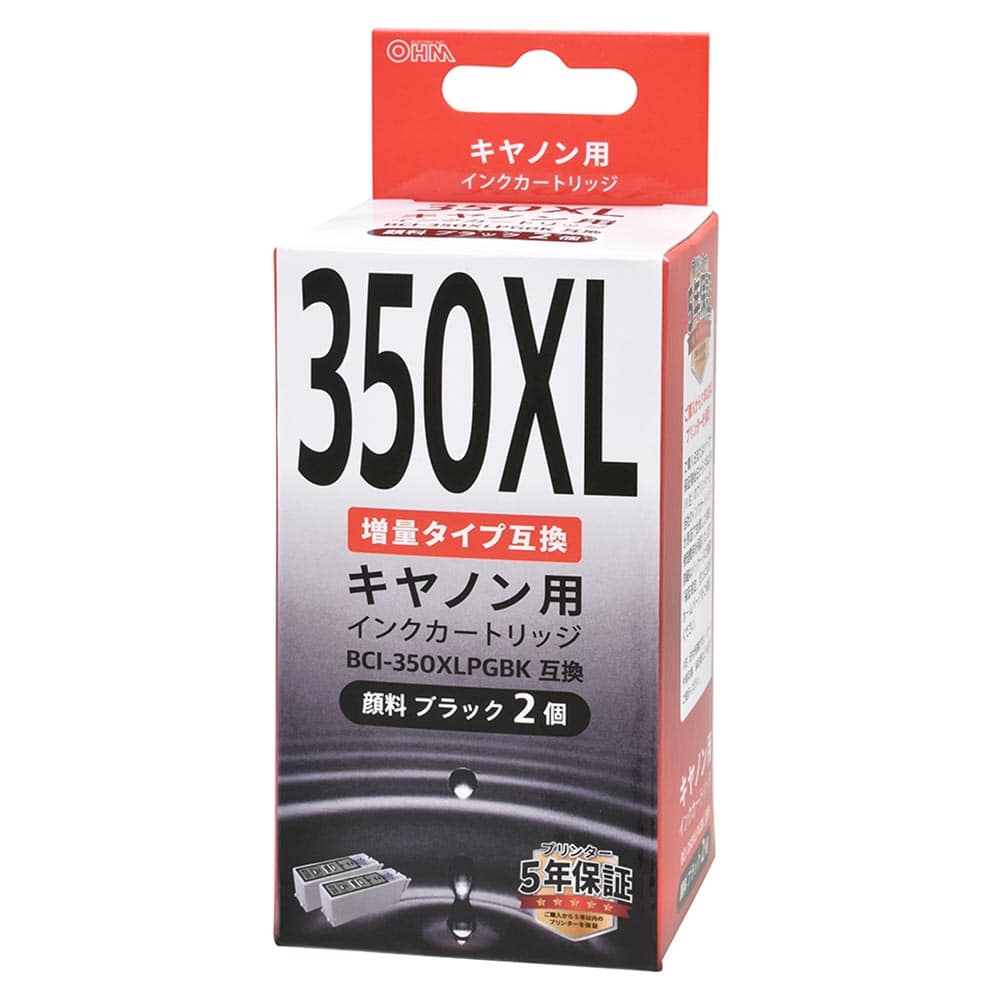 オーム電機 キヤノン互換インク BCI-350XLPGBK 増量タイプ 顔料ブラック 2個入 1個（ご注文単位1個）【直送品】
