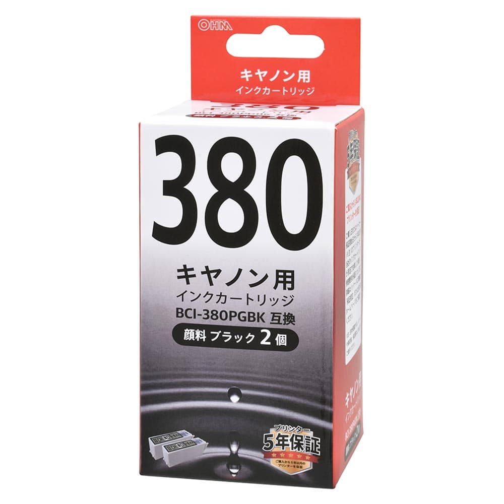 オーム電機 キヤノン互換インク BCI-380PGBK 顔料ブラック 2個入 1個（ご注文単位1個）【直送品】