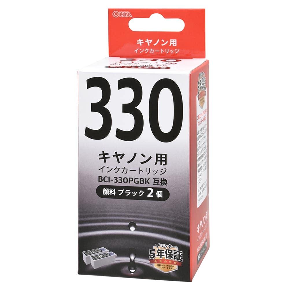 オーム電機 キヤノン互換インク BCI-330PGBK 顔料ブラック 2個入 1個（ご注文単位1個）【直送品】