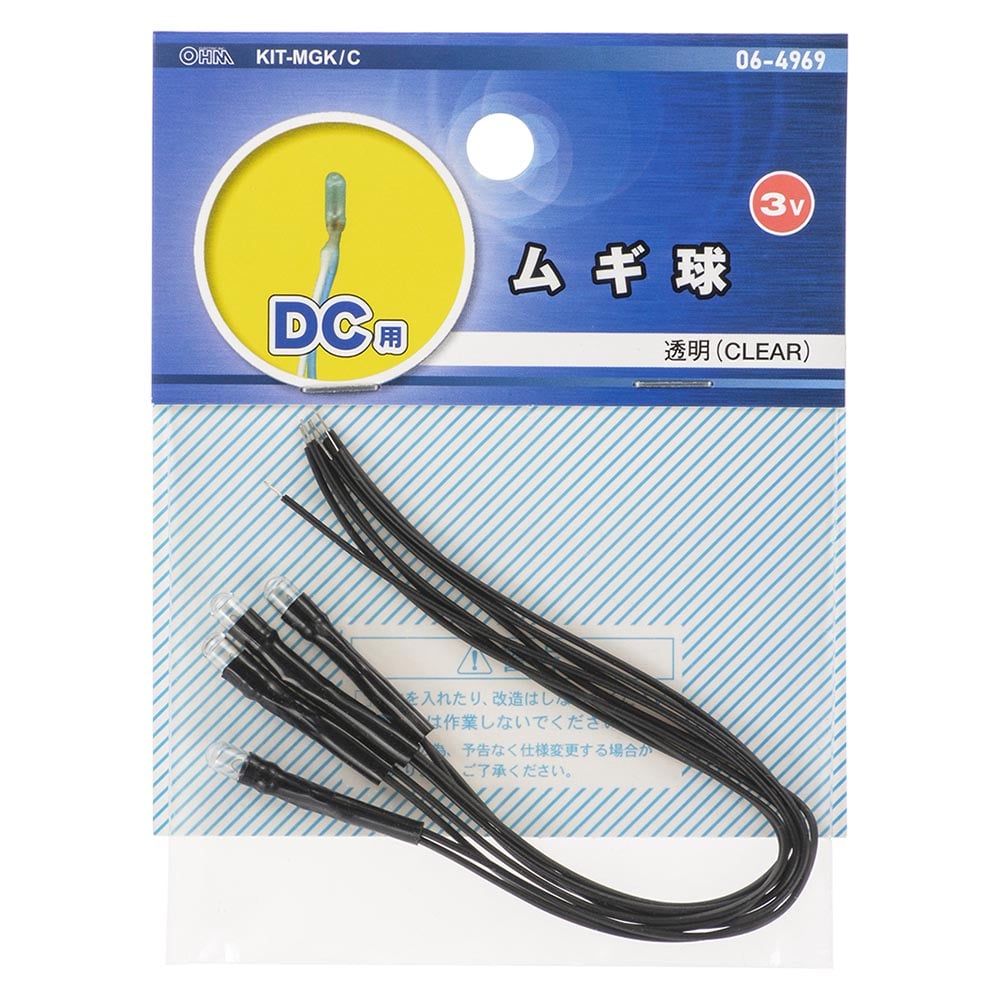 オーム電機 ムギ球 3V DC用 透明 4個入 1個（ご注文単位1個）【直送品】