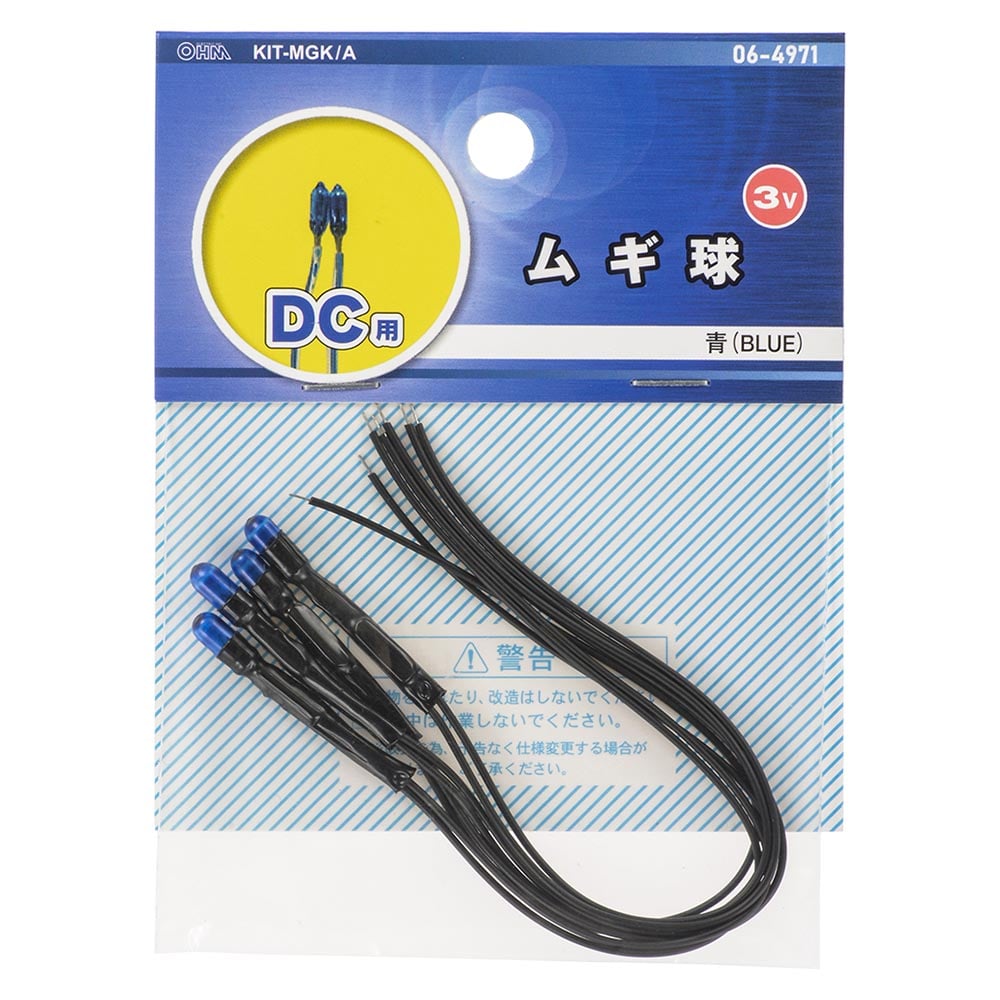 オーム電機 ムギ球 3V DC用 青 4個入 1個（ご注文単位1個）【直送品】