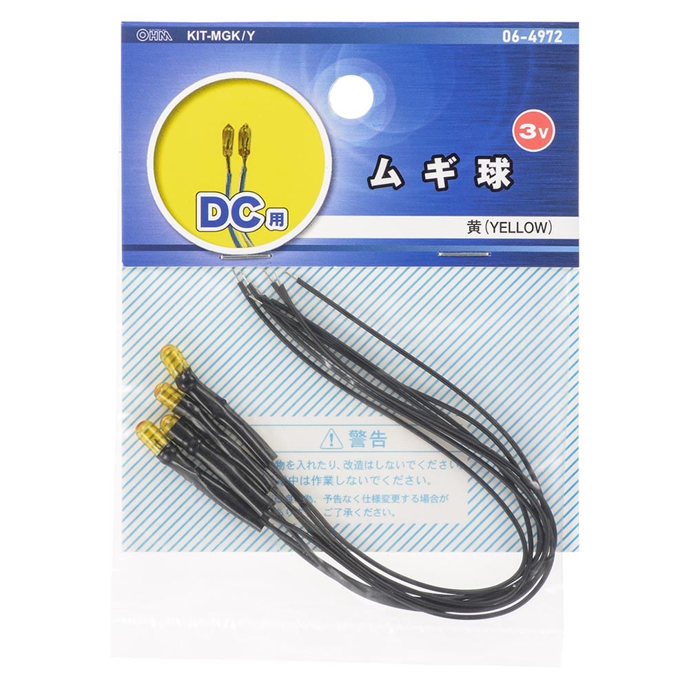 オーム電機 ムギ球 3V DC用 黄 4個入 1個（ご注文単位1個）【直送品】