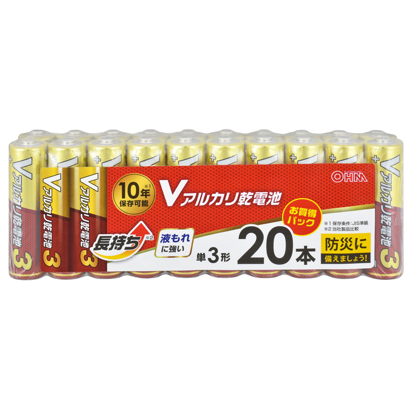 オーム電機 Vアルカリ乾電池 単3形 20本/パック（ご注文単位1パック）【直送品】