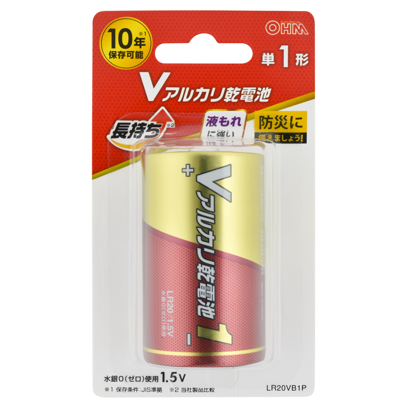 オーム電機 Vアルカリ乾電池 単1形 1本（ご注文単位1本）【直送品】