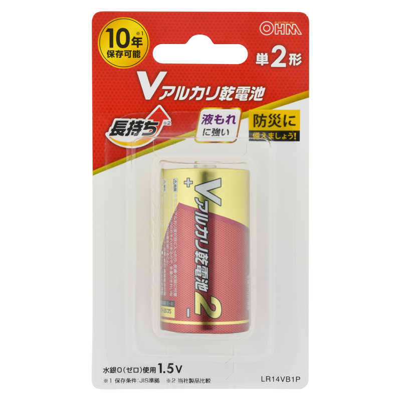 オーム電機 Vアルカリ乾電池 単2形 1本（ご注文単位1本）【直送品】