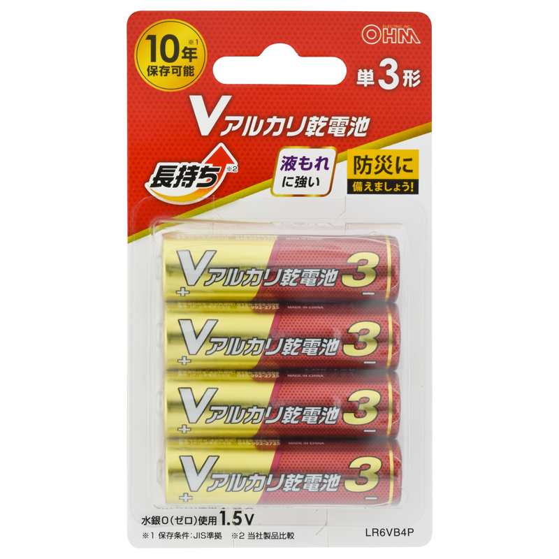 オーム電機 Vアルカリ乾電池 単3形 4本/パック（ご注文単位1パック）【直送品】