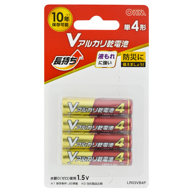 オーム電機 Vアルカリ乾電池 単4形 4本/パック（ご注文単位1パック）【直送品】
