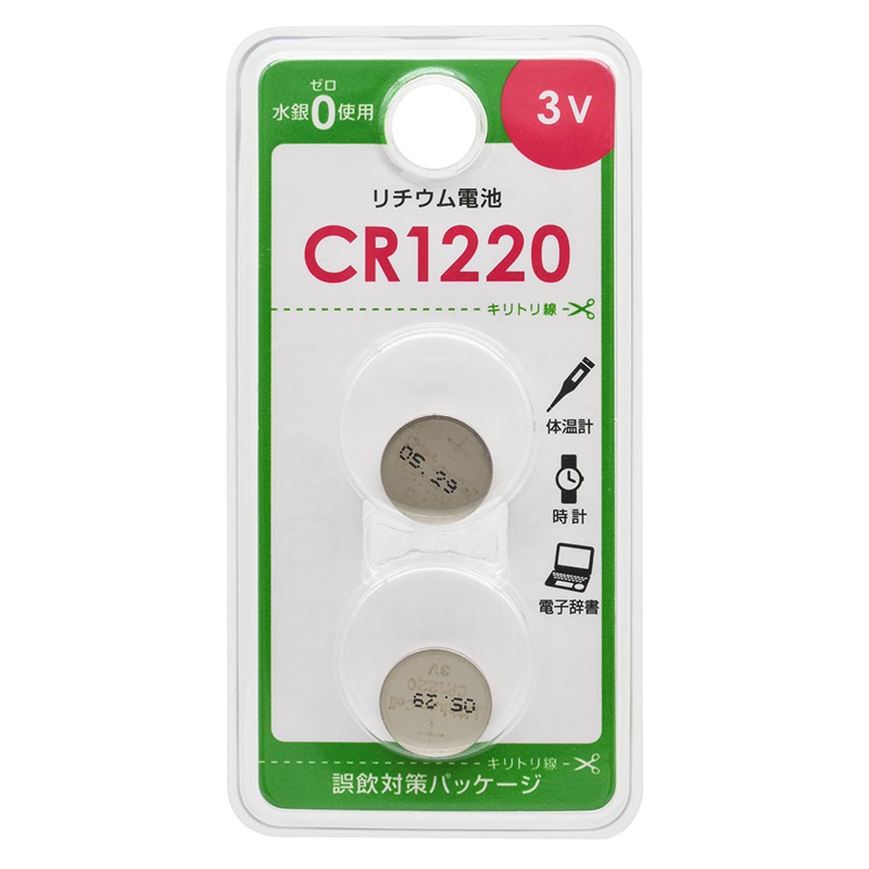 オーム電機 リチウム電池 CR1220 2個/パック（ご注文単位10パック）【直送品】