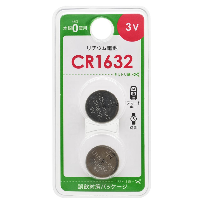 オーム電機 リチウム電池 CR1632 2個/パック（ご注文単位10パック）【直送品】