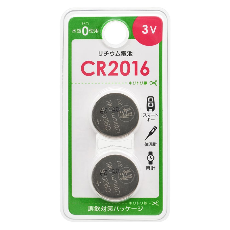 オーム電機 リチウム電池 CR2016 2個/パック（ご注文単位10パック）【直送品】