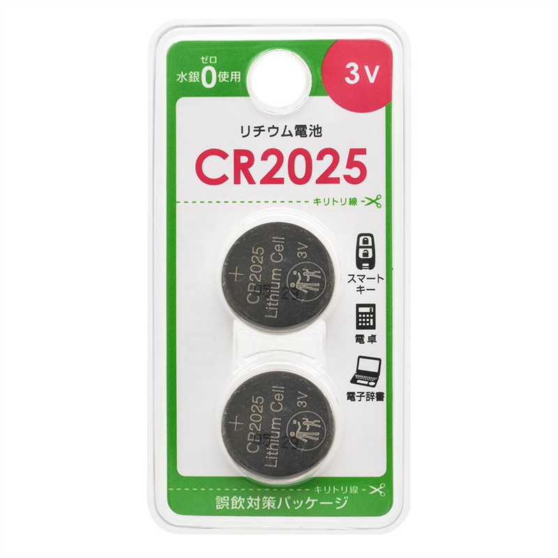 オーム電機 リチウム電池 CR2025 2個/パック（ご注文単位10パック）【直送品】