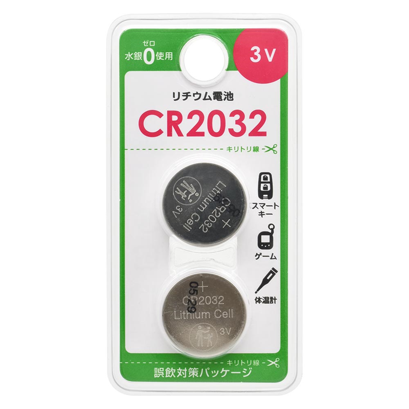 オーム電機 リチウム電池 CR2032 2個/パック（ご注文単位10パック）【直送品】