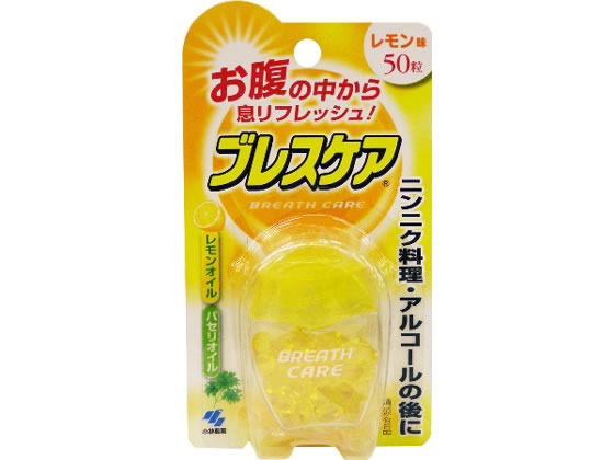 生活用品・日用雑貨