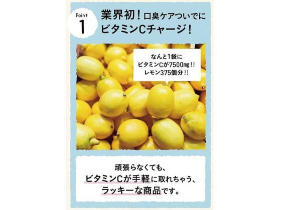 凸版クリエイティブパートナーズ ブレスクリア vita+ レモン味 50粒 1パック※軽(ご注文単位1パック)【直送品】