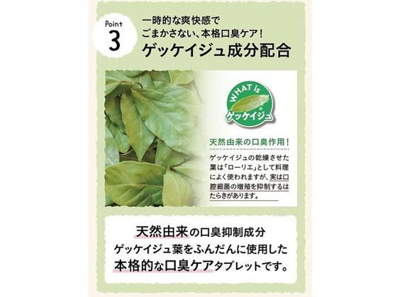 凸版クリエイティブパートナーズ ブレスクリア vita+ レモン味 50粒 1パック※軽(ご注文単位1パック)【直送品】