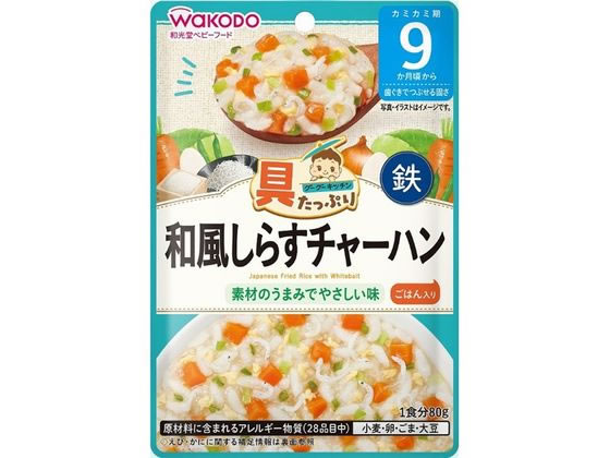 和光堂 具たっぷり 和風しらすチャーハン 80g 1個※軽（ご注文単位1個)【直送品】