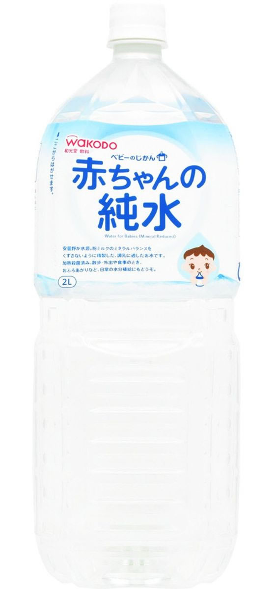 和光堂 ベビーのじかん 赤ちゃんの純水 2L 1本※軽(ご注文単位1本)【直送品】