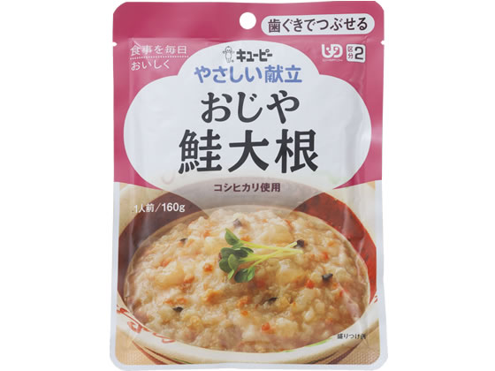 キユーピー おじや鮭大根 Y2-4 1パック※軽(ご注文単位1パック)【直送品】