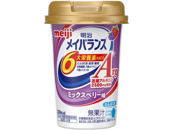 明治 メイバランス Arg Miniカップ ミックスベリー味 1本※軽(ご注文単位1本)【直送品】