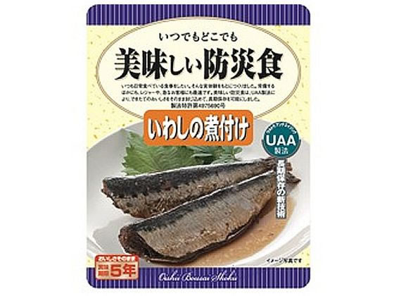 アルファフーズ 「美味しい防災食」 いわしの煮付け 1袋※軽（ご注文単位1袋)【直送品】