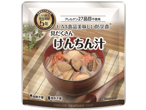 アルファフーズ 「美味しい防災食」 けんちん汁 1袋※軽（ご注文単位1袋)【直送品】
