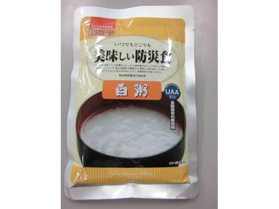 アルファフーズ 「美味しい防災食」 白粥 1袋※軽（ご注文単位1袋)【直送品】