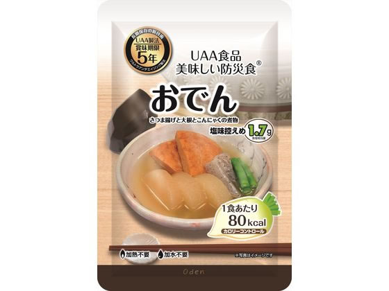 アルファフーズ 「美味しい防災食」 おでん 1袋※軽（ご注文単位1袋)【直送品】