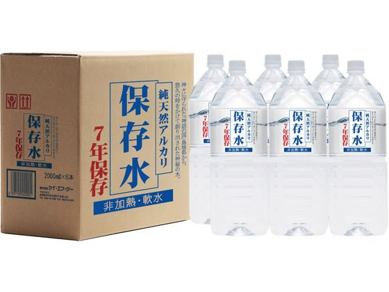 ケイ・エフ・ジー 純天然アルカリ保存水7年用 2L×6本 1ケース※軽（ご注文単位1ケース)【直送品】