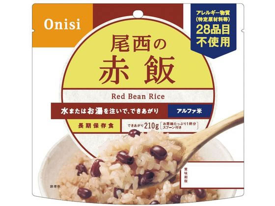 尾西食品 アルファ米 赤飯 1食分 1個※軽（ご注文単位1個)【直送品】