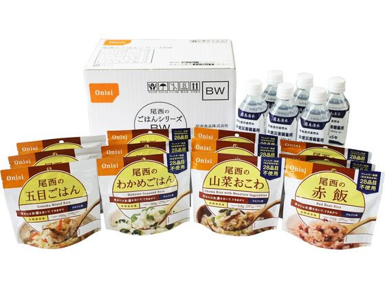 尾西食品 尾西のごはんシリーズBW 1セット※軽（ご注文単位1セット)【直送品】