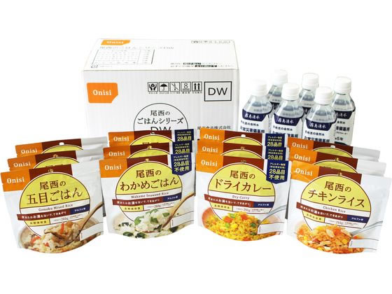 尾西食品 尾西のごはんシリーズ DW 1セット※軽（ご注文単位1セット)【直送品】