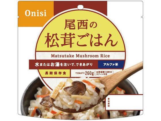 尾西食品 アルファ米 松茸ごはん1食分 1個※軽（ご注文単位1個)【直送品】