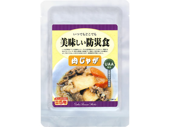 アルファフーズ 「美味しい防災食」 肉じゃが 1個※軽（ご注文単位1個)【直送品】