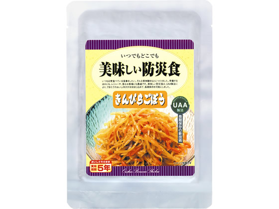 アルファフーズ 「美味しい防災食」 きんぴらごぼう 1個※軽（ご注文単位1個)【直送品】