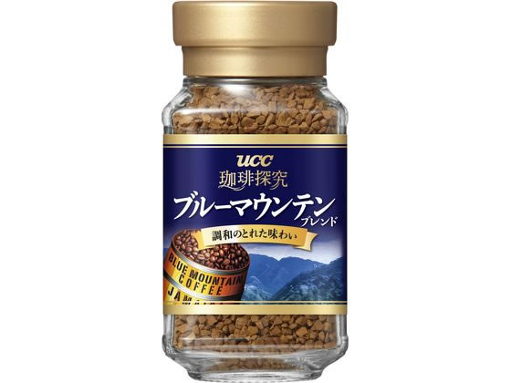 UCC 珈琲探究 ブルーマウンテンブレンド インスタントコーヒー 瓶 45g 1個※軽(ご注文単位1個)【直送品】