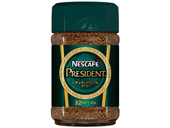 ネスレ ネスカフェ プレジデント 65g 1本※軽(ご注文単位1本)【直送品】