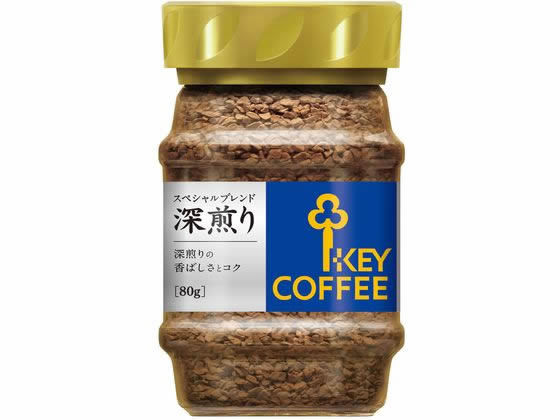 キーコーヒー インスタントコーヒー スペシャルブレンド 深煎り 80g瓶 1本※軽(ご注文単位1本)【直送品】