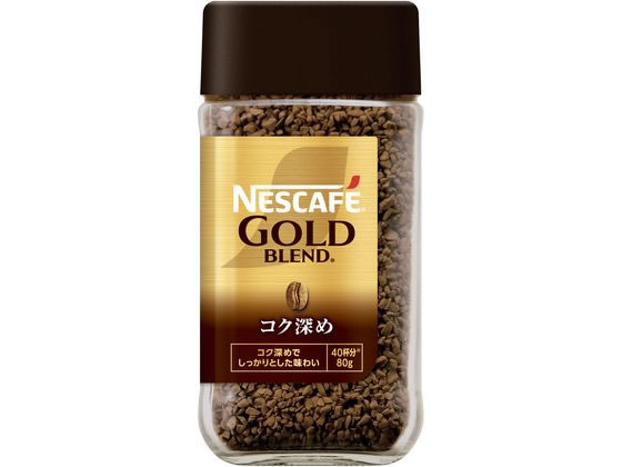 ネスレ ネスカフェ ゴールドブレンド コク深め 80g 12565381 1個※軽(ご注文単位1個)【直送品】