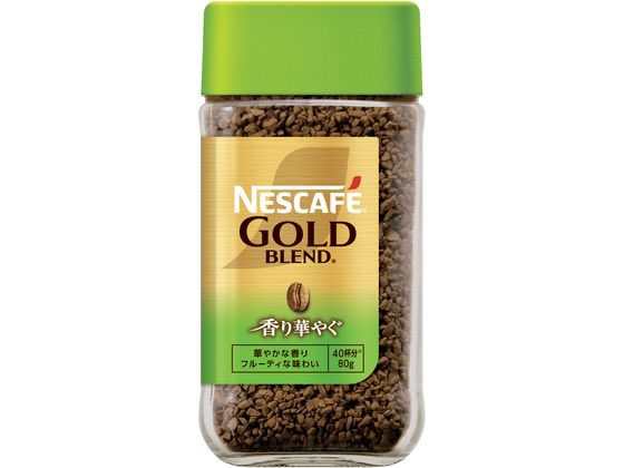 ネスレ ネスカフェ ゴールドブレンド 香り華やぐ 80g 12565583 1個※軽(ご注文単位1個)【直送品】