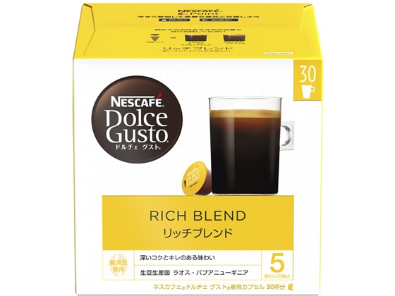 ネスレ ネスカフェ ドルチェ グスト 専用カプセル リッチブレンド 30杯分 1箱※軽(ご注文単位1箱)【直送品】