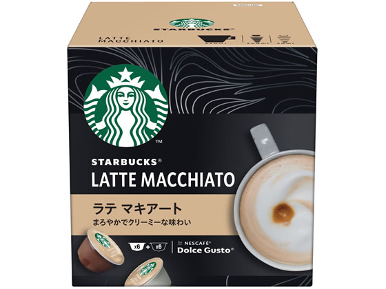 ネスレ スターバックス ラテマキアート ドルチェ グスト カプセル 6杯分 1箱※軽(ご注文単位1箱)【直送品】