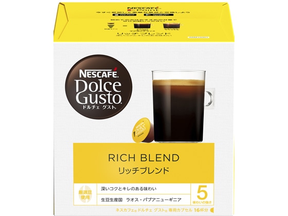 ネスレ ネスカフェ ドルチェ グスト 専用カプセル リッチブレンド 16杯分 1箱※軽(ご注文単位1箱)【直送品】